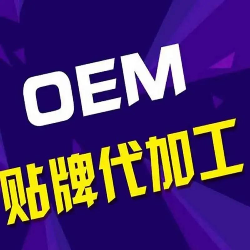 工贸服务
