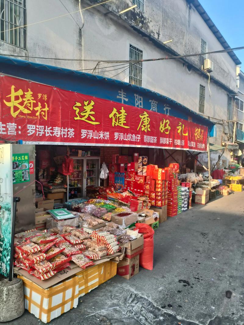 工贸公司的成长之路：福州视角